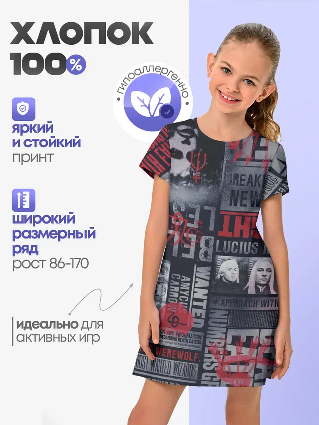 Гарри Поттер