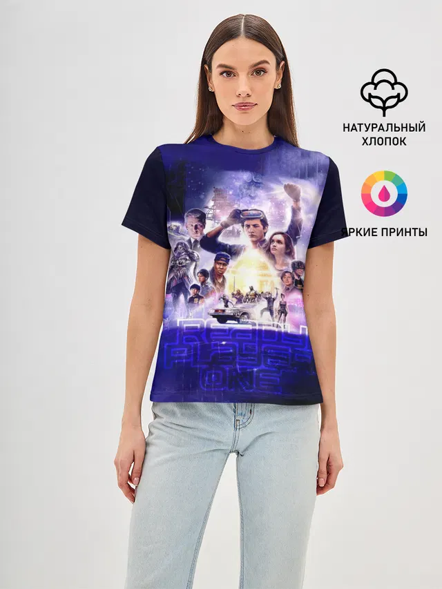 Ready Player One