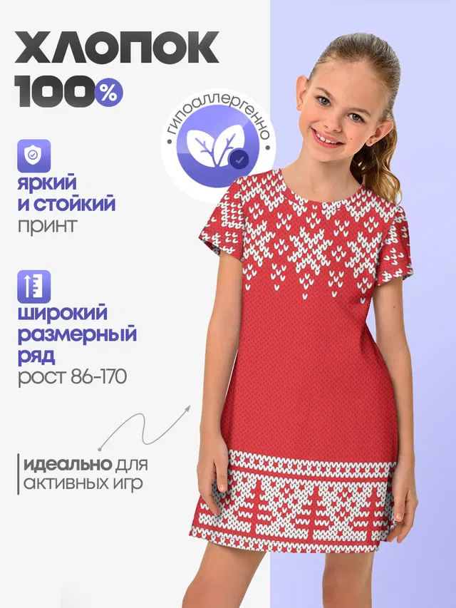 Зимний лес