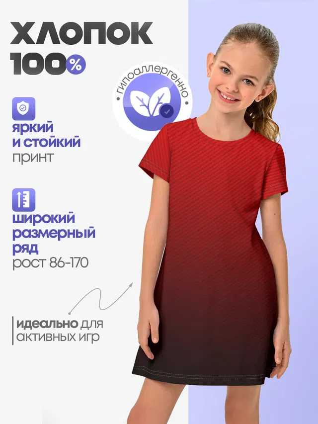 Детское платье с принтом «Текстуры — CARBON»