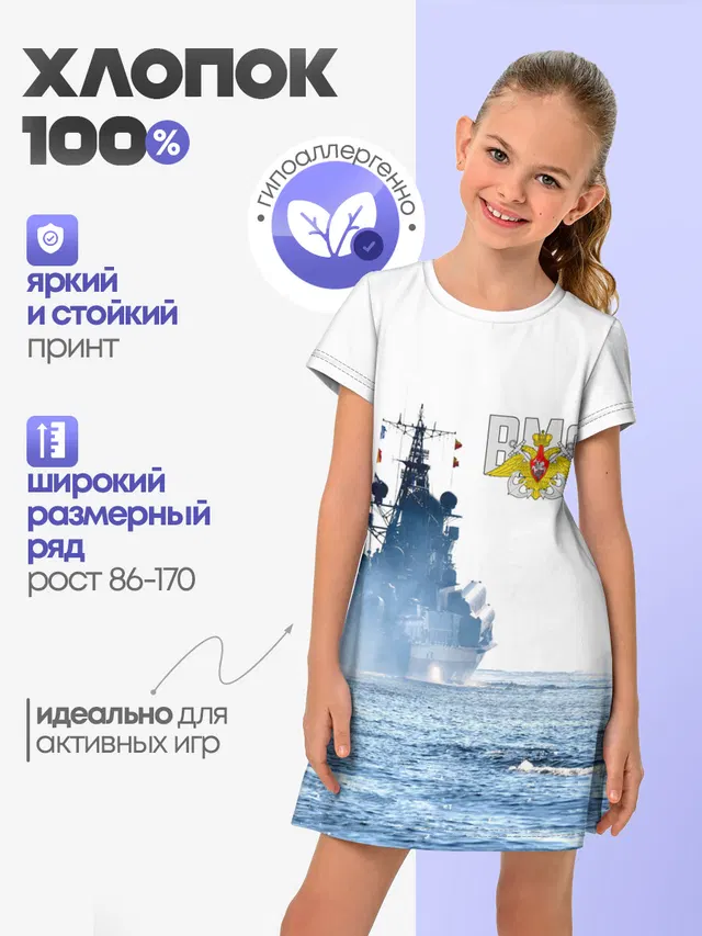ВМФ
