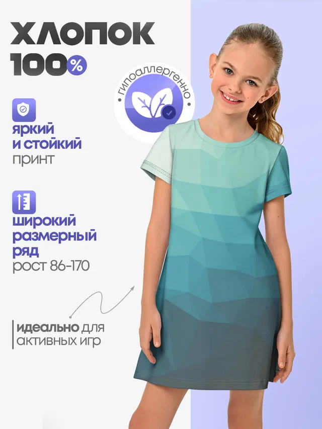 Геометрия