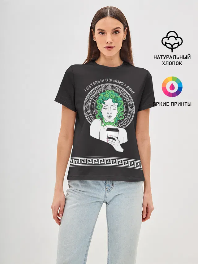 Gorgon