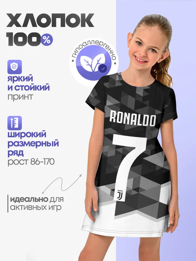 Детское платье с принтом «Ювентус — RONALDO JUVE SPORT»