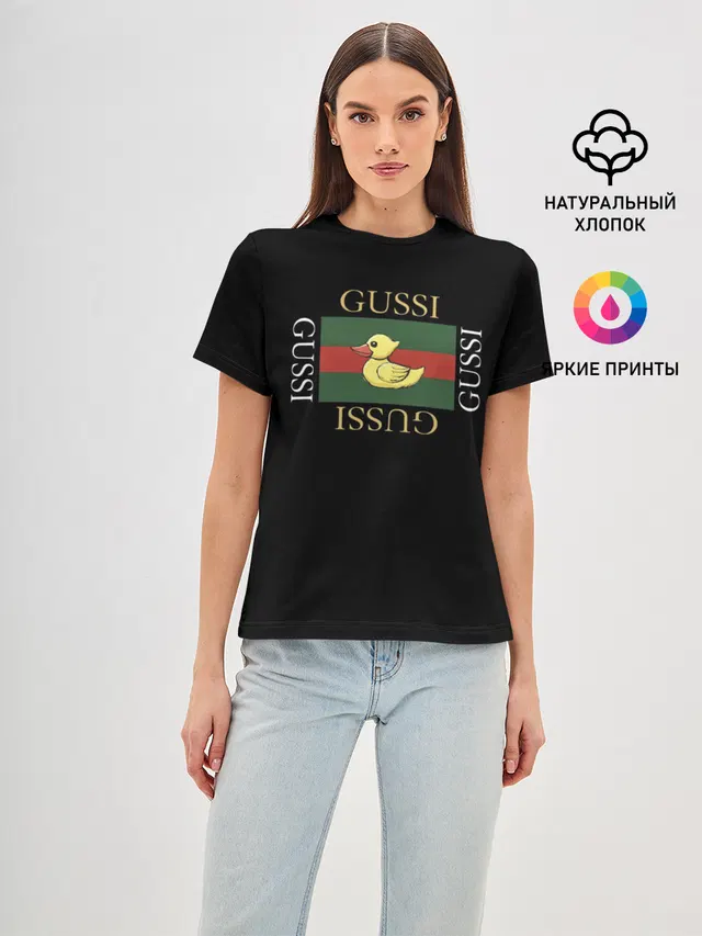 gussi