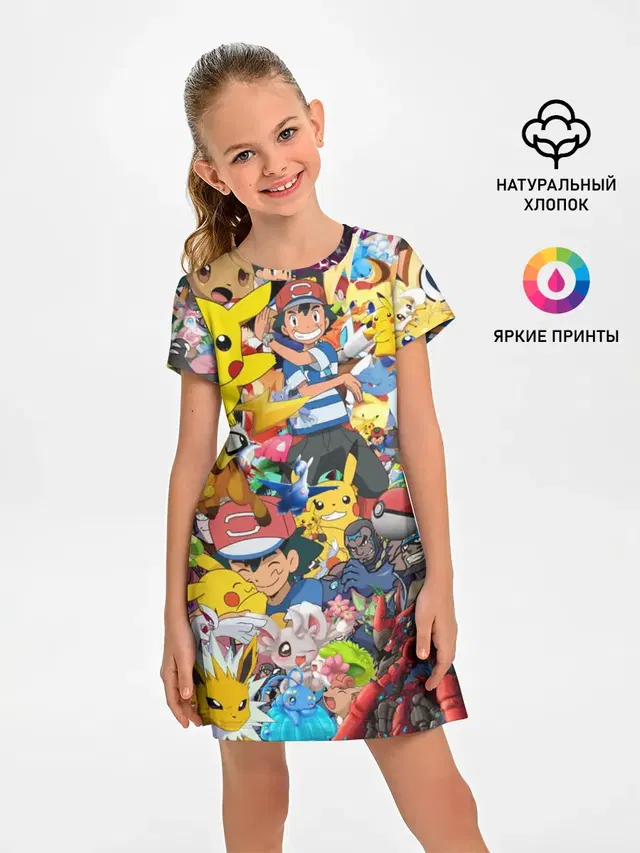 Pokemon