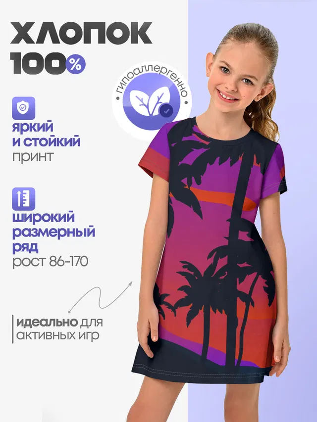 Тропический пляж
