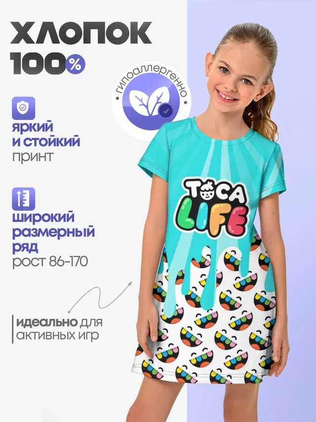 Детское платье с принтом «Toca Boca — TOGA LIFE»
