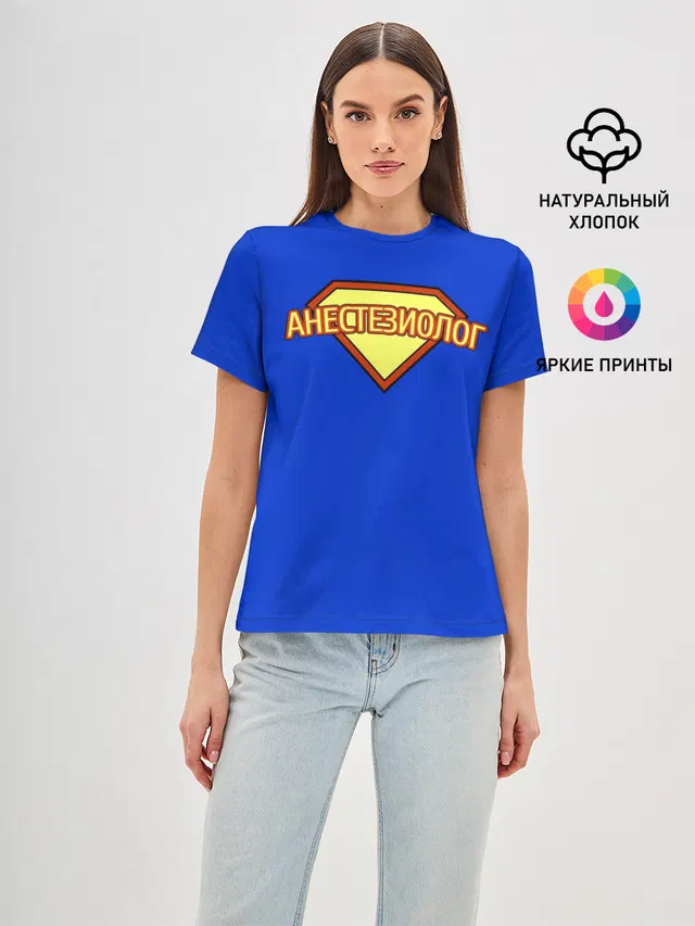 Анестезиолог