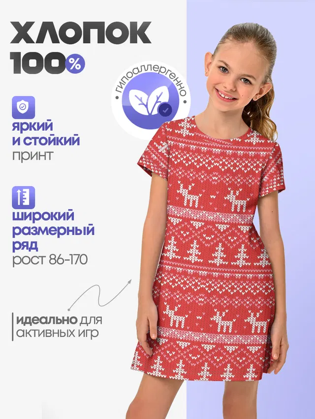 Русские народные узоры