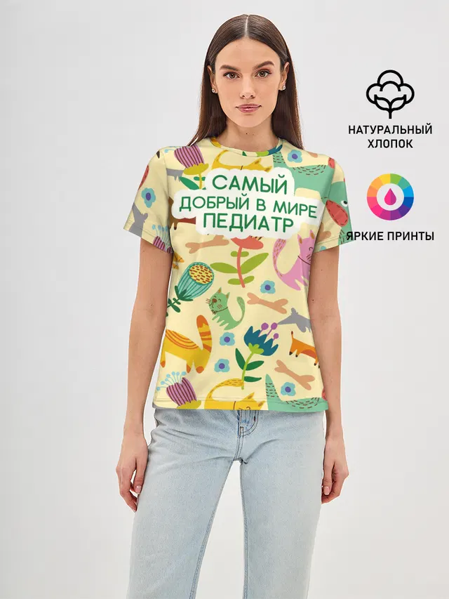 Самый добрый в мире педиатр