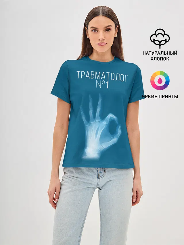 врач травматолог