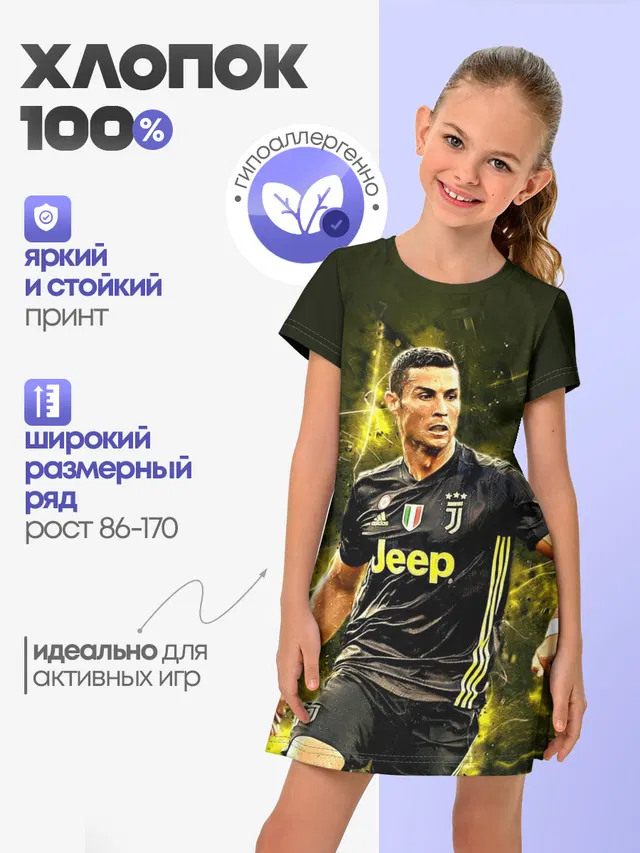 Детское платье с принтом «Ювентус — Cristiano Ronaldo»
