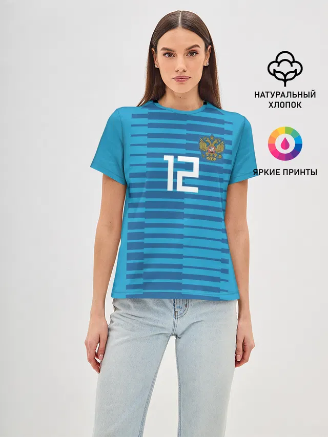 Lunev away WC 2018