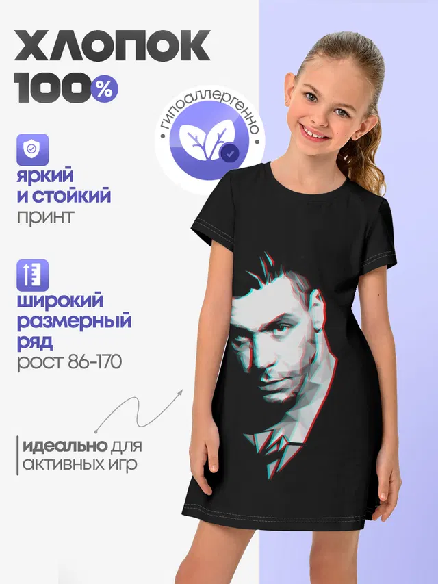 Детское платье с принтом «Rammstein»