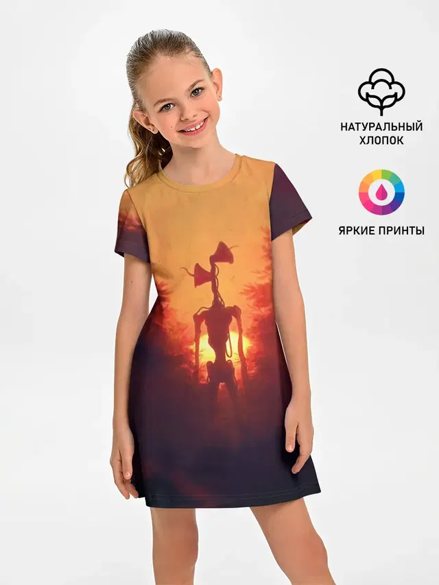СИРЕНОГОЛОВЫЙ ORANGE