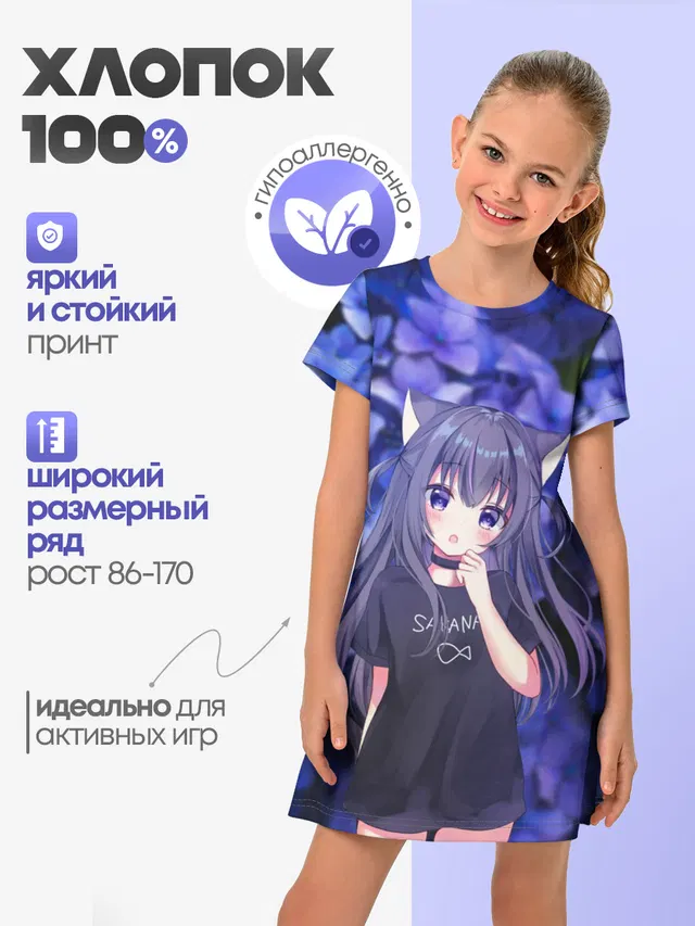 Неко