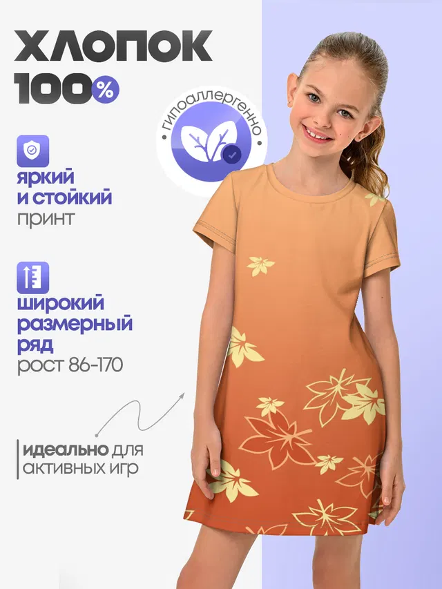 КАДЗУХА | KAZUHA | КРАСНЫЙ КЛЕН