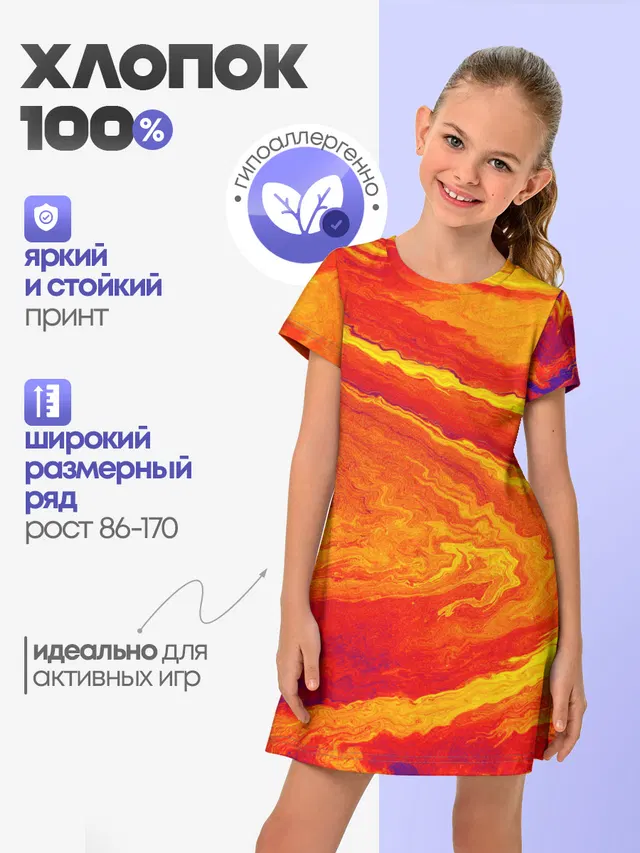 ПЯТНО ЮПИТЕРА | ОРАНЖЕВЫЙ ГРАНЖ