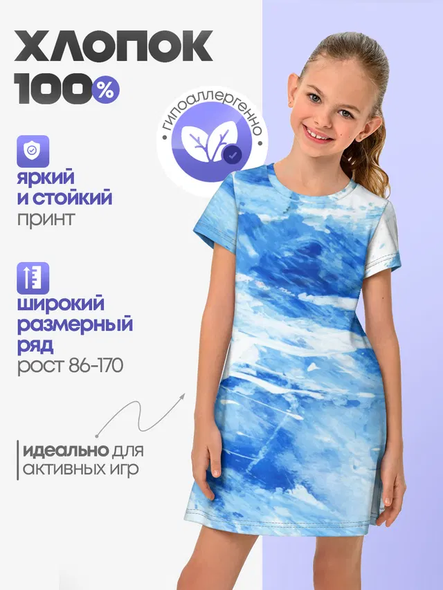 Вода акварель