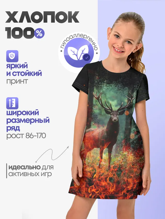 Олень в горящем лесу Сибири
