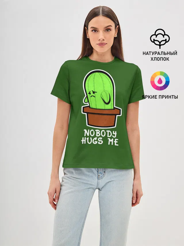 Nobody Hugs Me