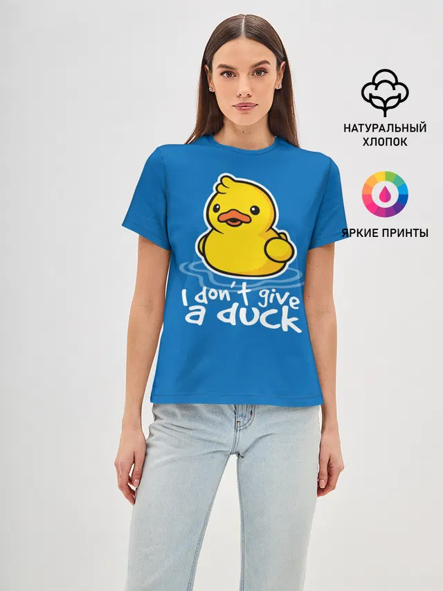 I Dont Give a Duck