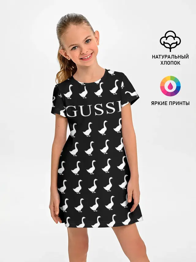 Gussi Black