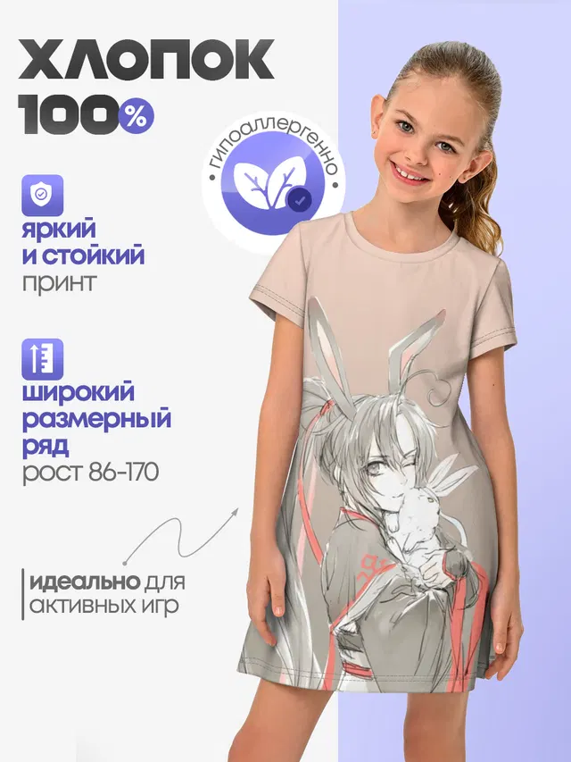 Магистр дьявольского культа