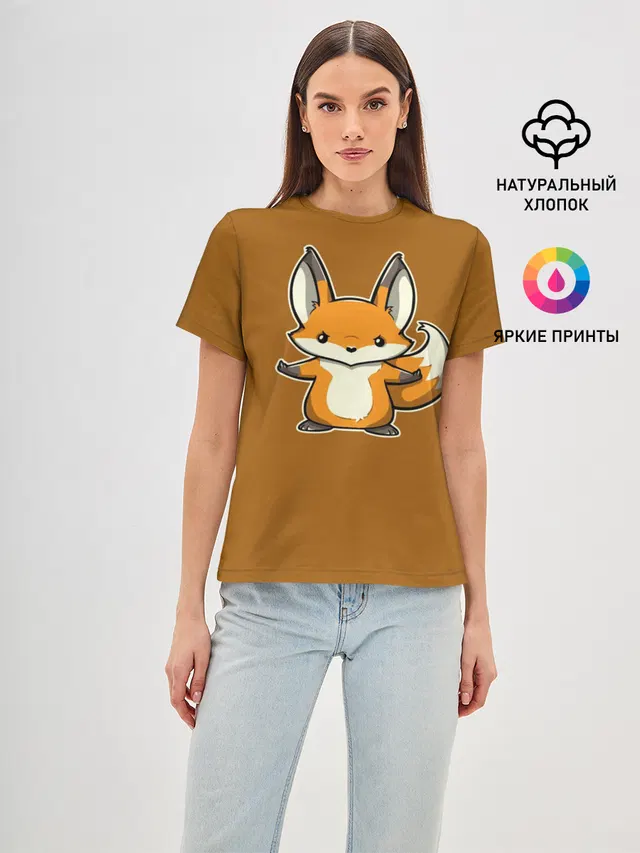 Дерзкий Лис