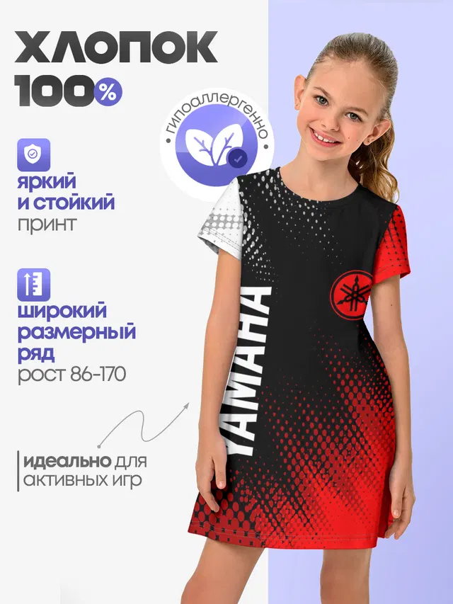YAMAHA MOTOR / Ямаха