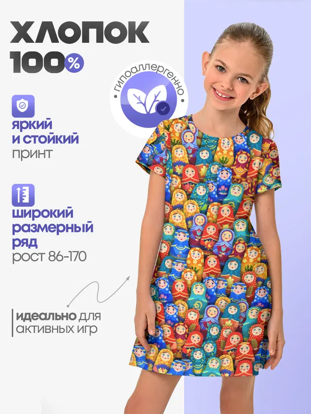 Матрёшки