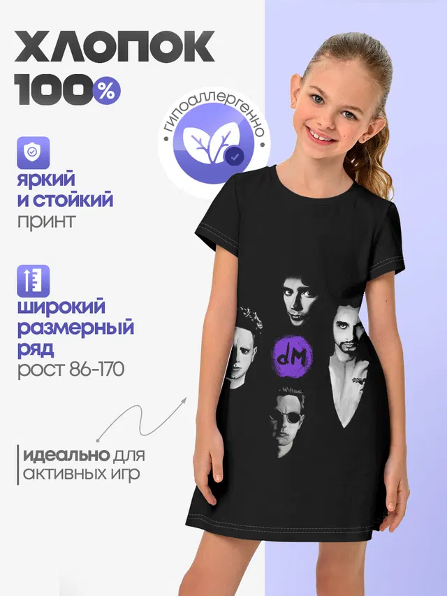 Depeche mode band