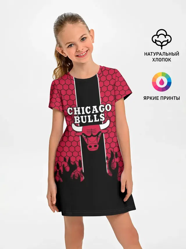 CHICAGO BULLS