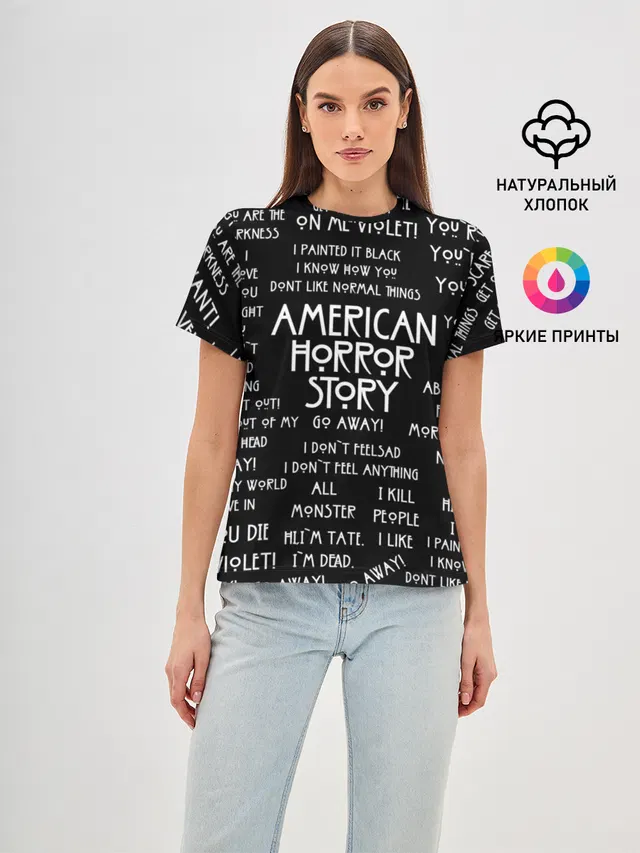 AHS | AMERICAN HORROR STORY