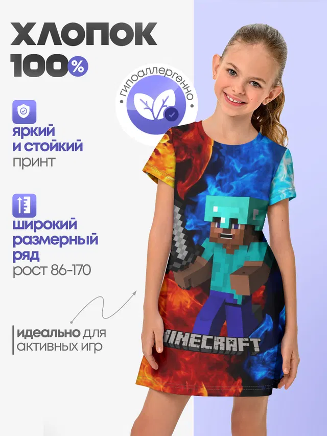 MINECRAFT