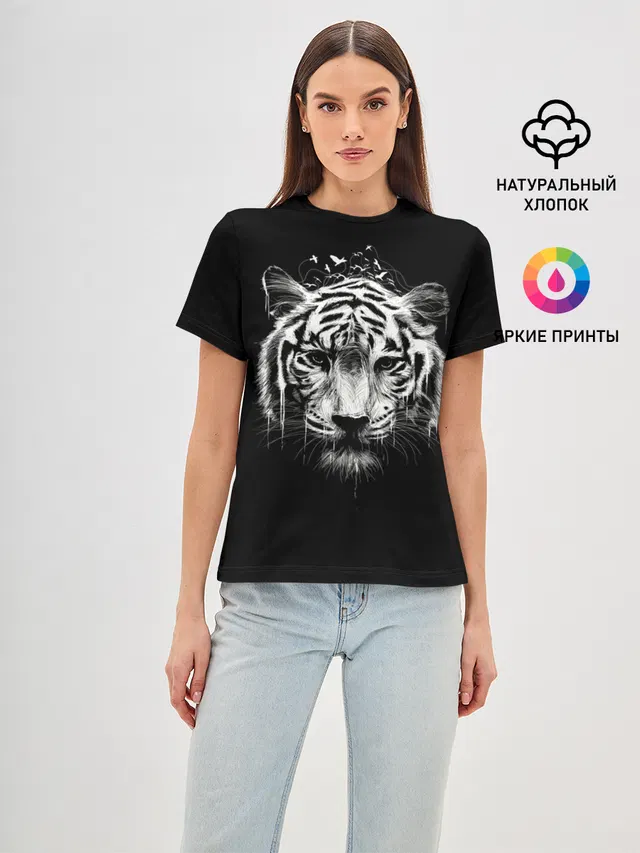 Dark Tiger