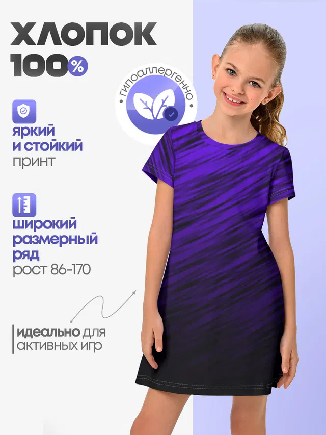 ШТРИХИ