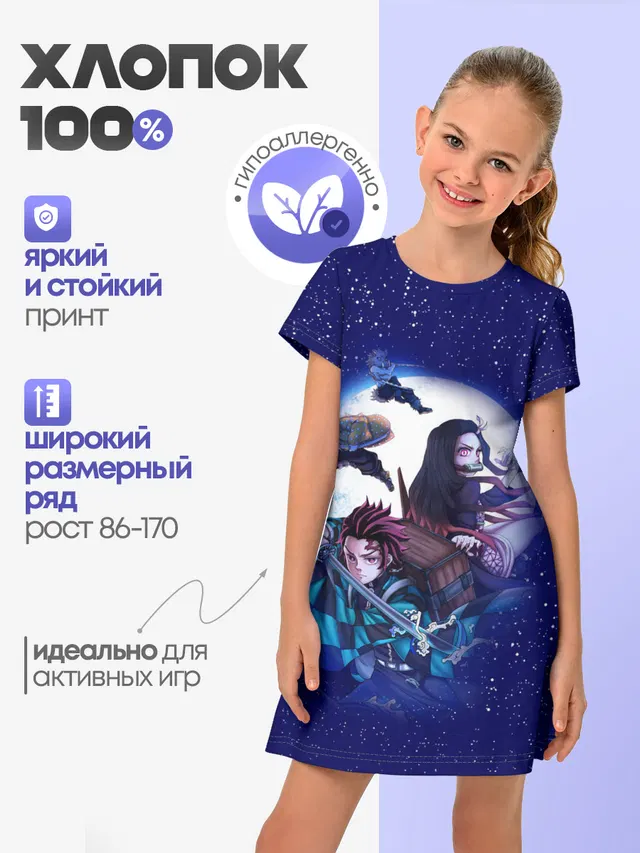 магическая битва