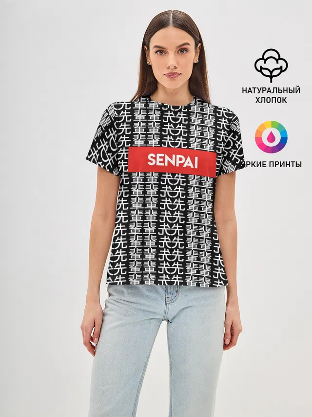 SENPAI НА ЯПОНСКОМ