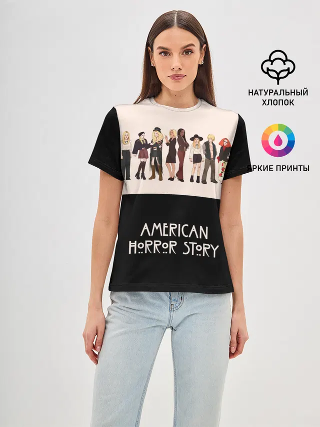 American Horror Story
