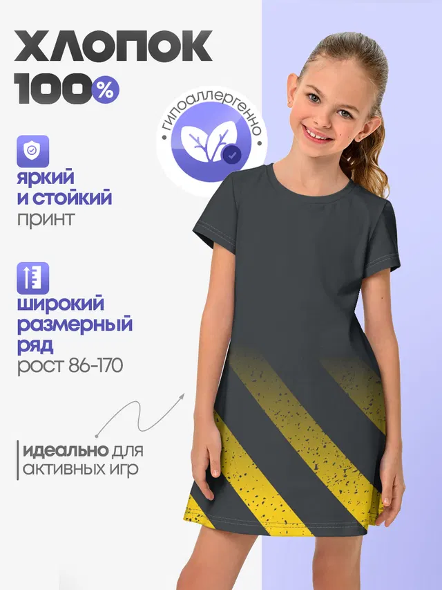 Детское платье с принтом «Текстуры — Black»