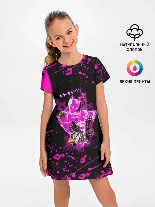 KILLER QUEEN розовые кляксы