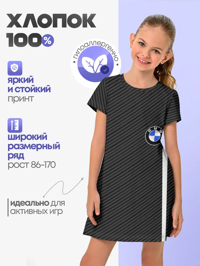 BMW CARBON | БМВ КАРБОН