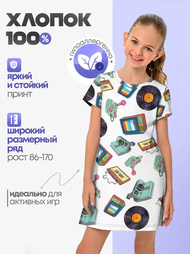 Стиль 80х