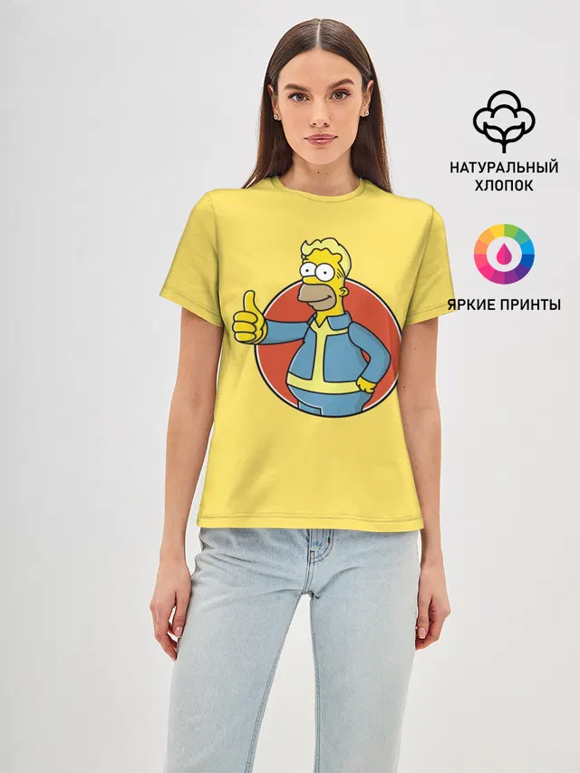 Homer Fallout