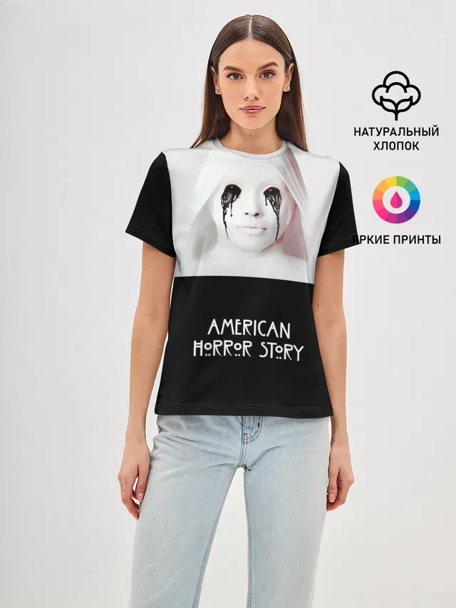 American Horror Story