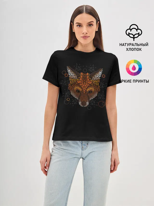 Лиса из Листьев