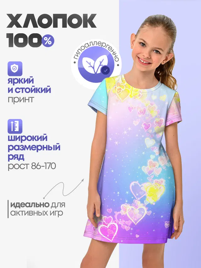 ЛЮБОВЬ ГРАДИЕНТ