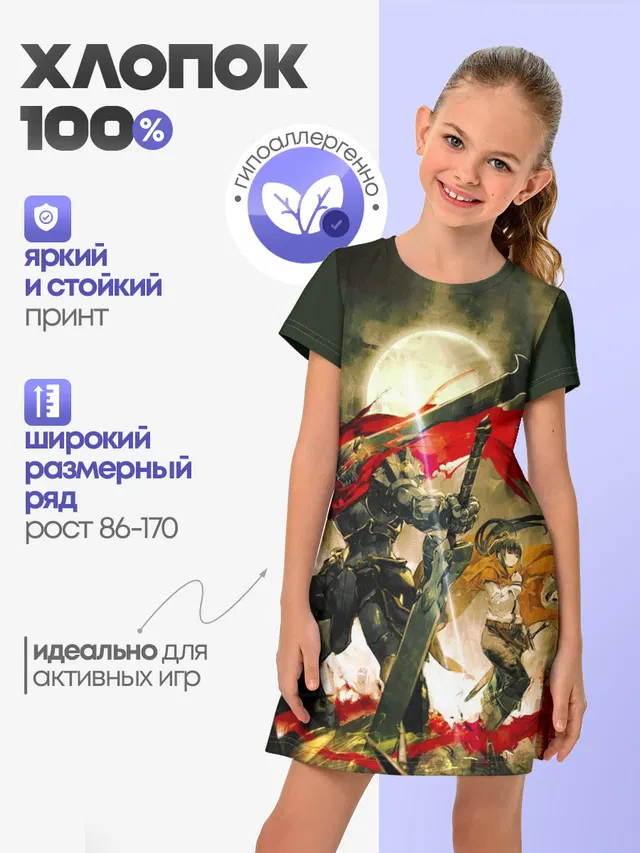 Детское платье с принтом «Momonga & Narberal Gamma»